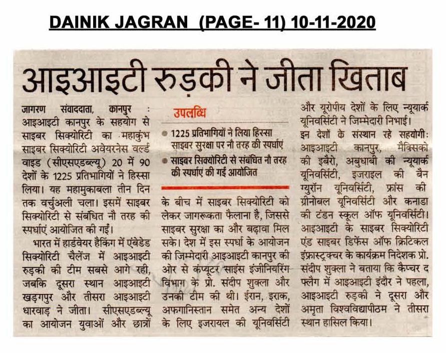 IIT Roorkee declared winner